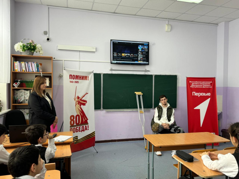 Разговоры о важном.