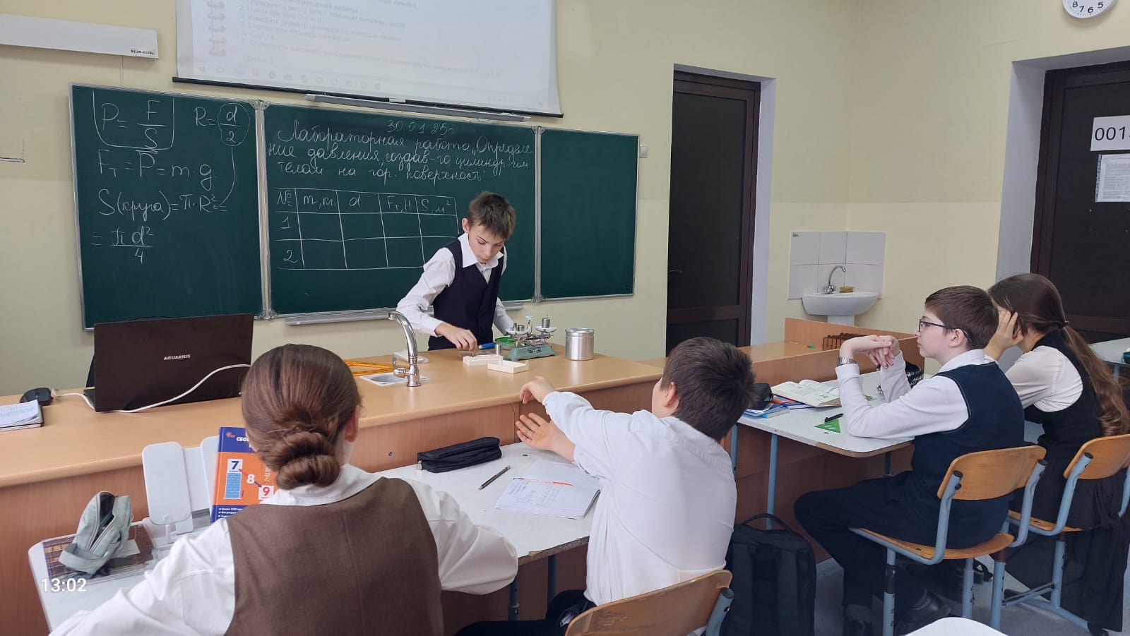 Экспериментальная работа по определению давления создаваемого цилиндрическим телом на горизонтальную поверхность.