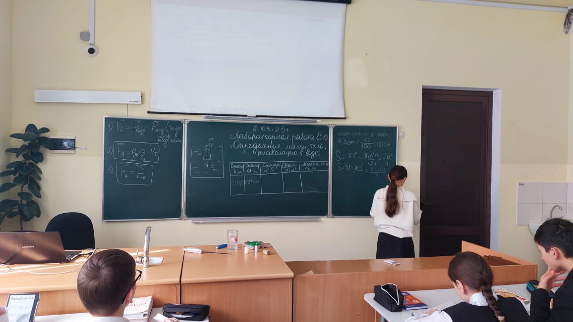 Лабораторная работа на тему: &amp;quot;Определение массы тела, плавающего в воде&amp;quot;.