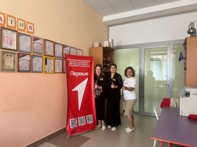 Встреча с координатором советников директоров по воспитанию.